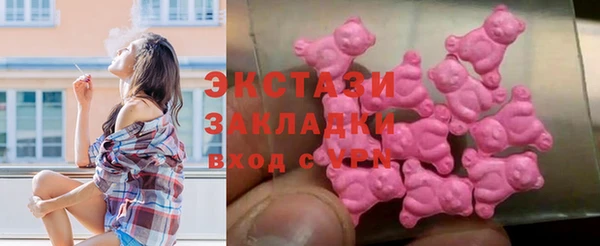 дистиллят марихуана Вязьма