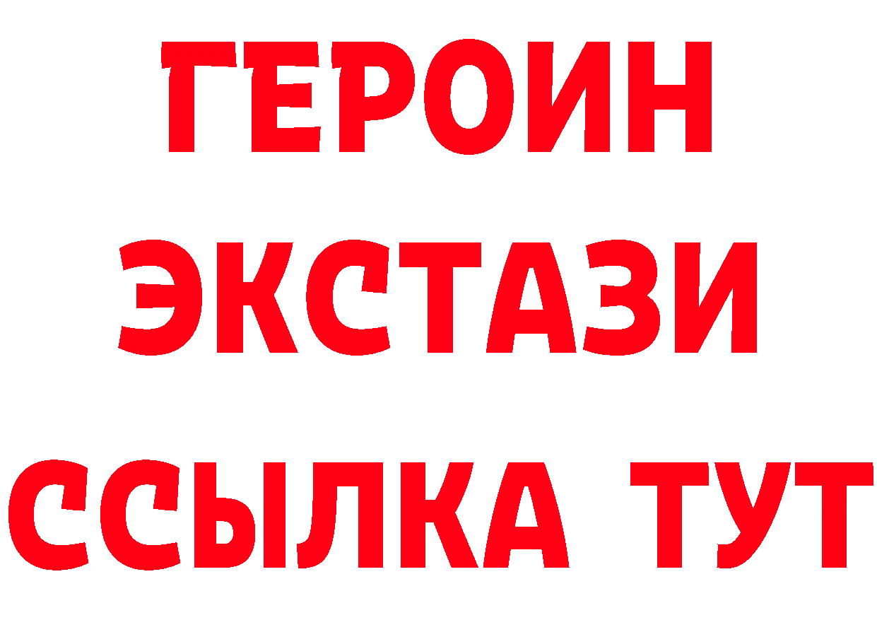 ГАШ Premium онион это блэк спрут Остров